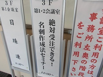 函館新聞